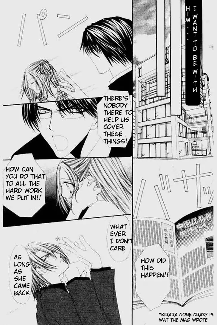 Love Celeb Chapter 17 17